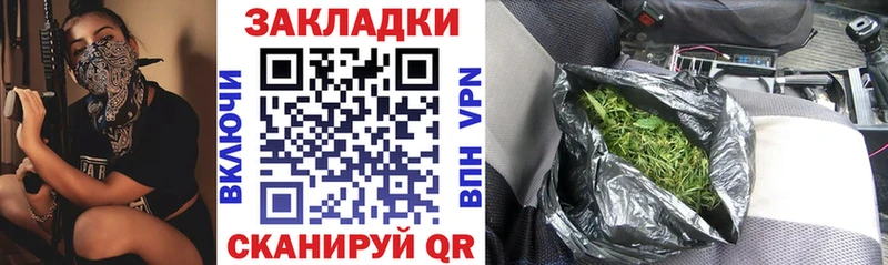 Наркошоп купить Конопля  Меф мяу мяу  Alpha PVP  Вейп ТГК  Гашиш  Псилоцибиновые грибы  Красноуральск