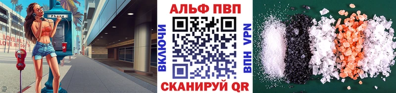 A PVP крисы CK Купить Красноуральск
