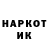 Кетамин VHQ BJ Cotton