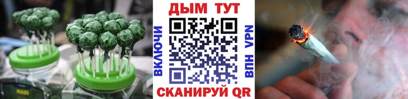 Купить  Красноуральск  Печенье с ТГК конопля 