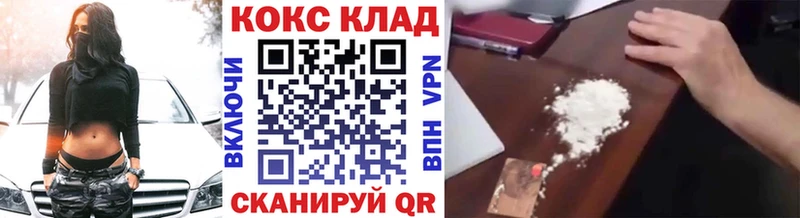 Купить где  Красноуральск  COCAIN Columbia 