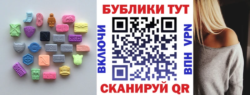 Купить  Красноуральск  Экстази 280мг 