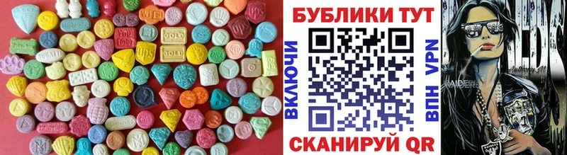 Ecstasy бентли Красноуральск