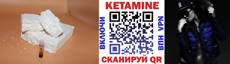 КЕТАМИН ketamine  Купить закладки  Красноуральск 