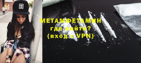 бутират Вяземский