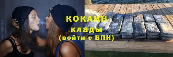 бутират Вяземский