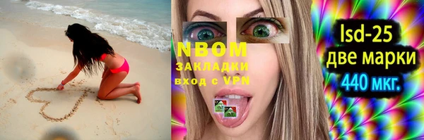 бутират Вяземский