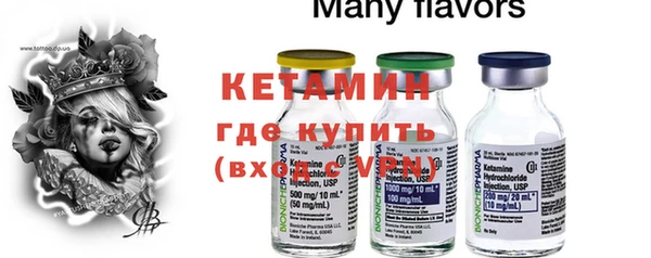 бутират Вяземский