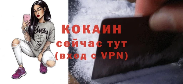 бутират Вяземский