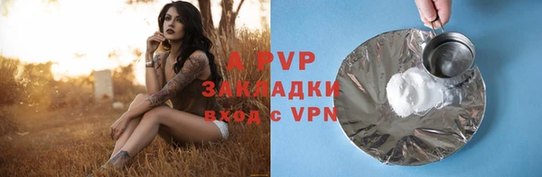 каннабис Вязники