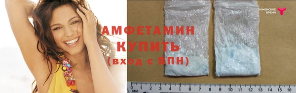 бутират Вяземский