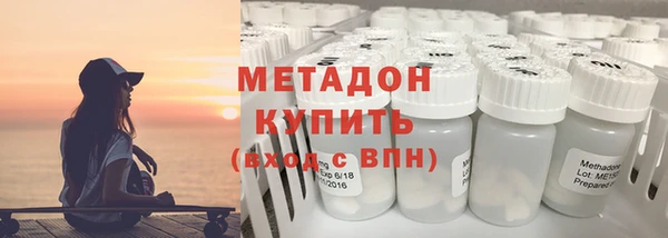 каннабис Вязники