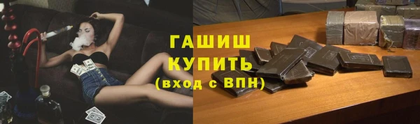 бутират Вяземский