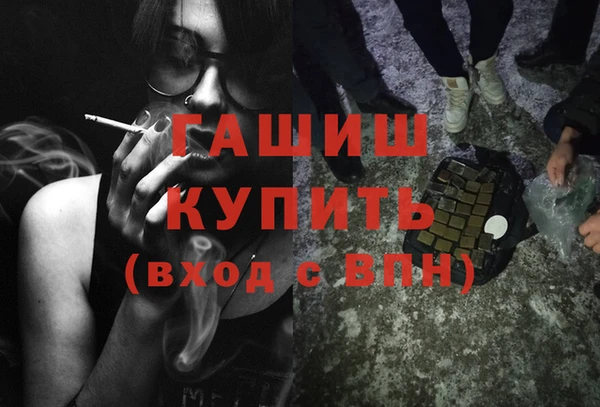 синтетический гашиш Горно-Алтайск