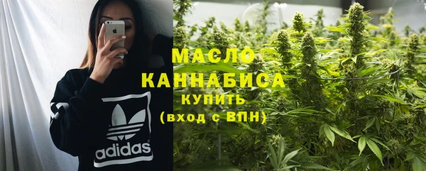 каннабис Вязники