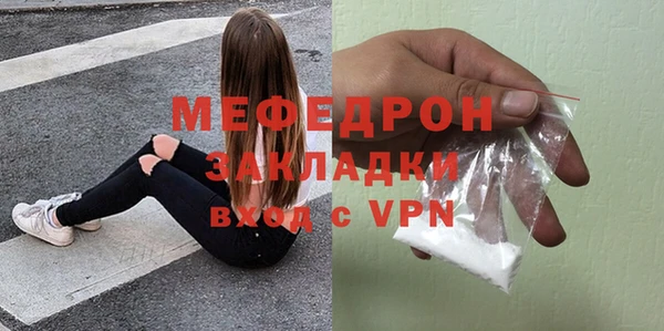 каннабис Вязники