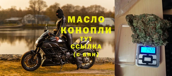 бутират Вяземский