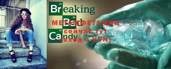 бутират Вяземский