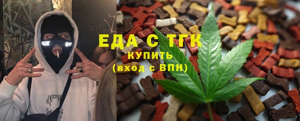 каннабис Вязники