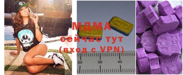 apvp Вязьма