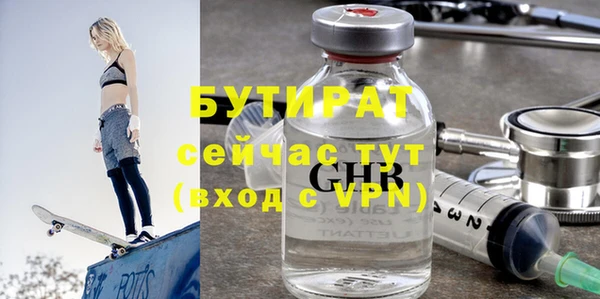 каннабис Вязники