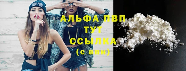 бутират Вяземский