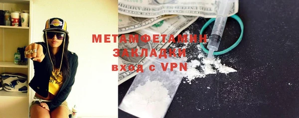 каннабис Вязники