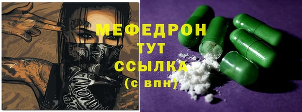 каннабис Вязники