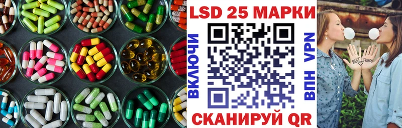 ЛСД экстази кислота  Купить где  Красноуральск 