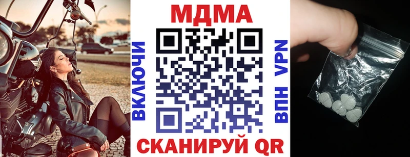 Купить закладки  Красноуральск  MDMA кристаллы 