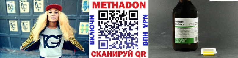 Купить где  Красноуральск  Метадон мёд 