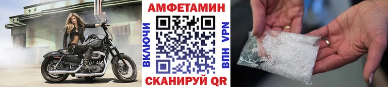 Первитин кристалл  Купить  Красноуральск 
