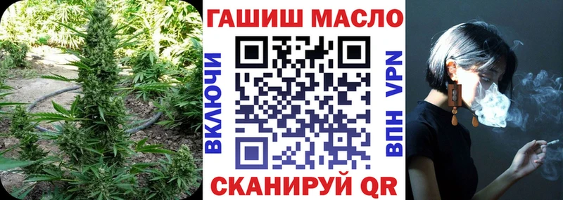 ТГК гашишное масло  Купить закладки  Красноуральск 